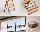 やさしく、温もり感じるロゴをお作りします お店の想いが伝わる、やさしく温かいロゴを！ イメージ3
