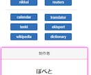 スマホ専用「コピペメモ」（学習版）を制作します スマホで便利。こんなサイト欲しかった方へ！ イメージ3