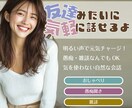 心の隙間を埋める存在になります 気軽に相談できる友達のような距離感をお届けします イメージ1