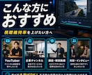 YouTube動画の字幕フルテロップ作成します YouTube字幕・テロップ作成｜丸投げOK イメージ2