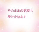 大人だって子供みたいに甘えたい！気持ち受け止めます 大人になっても、たまには子どもみたいに甘えていいんですよ イメージ5