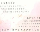 新規出店者様のSNS初期設定をサポートします インスタグラムとLINEの初期セットをまるごと作成！ イメージ2