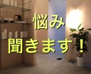 5分でも大丈夫です、グチ聞き相談いたします 今すぐ誰かと話したい！会社や人間関係の愚痴など吐きだしたい方 イメージ3