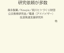 博士（心理学）が統計解析をします これまでに大学で約600名の学生をサポートしてきました！ イメージ3