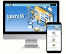 studioで実現するプロ品質のHP作成できます 魅力を最大化！studioでつくる理想のホームページ イメージ2