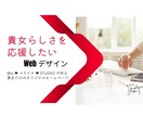 初めてのホームページ制作をお手伝い致します その趣味をビジネスにしてみませんか イメージ1