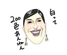 オーダーメイドイラスト！を提供いたします あなたの好みを"人間コピー機"が完全再現！ イメージ3