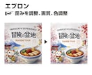 AIで作ったデータを注文データにします 用途に応じて最適な方法で製作データにいたします イメージ4