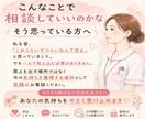 朝涙が出る看護師さんへ｜１５分チャット相談します 辞めたいけど辞められない気持ち、一人で抱えなくて大丈夫です イメージ5