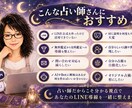 鑑定歴30年の占い師がLINE Bot構築します 占術・鑑定・集客導線まで考える占い師専用LINE Bot イメージ4
