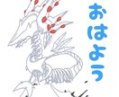 主に人外(モンスター・ケモノ)を制作します 人外(モンスター)は任せてください！人間キャラもokです イメージ8