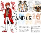 オリジナルキャラクターのデザインします イメージを形にするお手伝い､頑張ります！ イメージ1