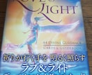 カードを１枚選んで豊かさと幸せのお手伝いを致します カードからのメッセージで心を柔らかに解き放ち癒されましょう✨ イメージ7