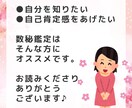誕生日と数秘であなたの自分鑑定書をおつくりします 自分を知りたい！自己肯定感をあげたい方へ♪ イメージ3