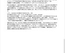マカレン数秘術を使用しています PDF納品、名前と生年月日のみで鑑定が可能です。 イメージ6
