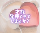 秘密厳守★ビデオチャットで宿命鑑定をお伝えします 他のSNSで200名以上、鑑定表を見てきた実績があります イメージ9