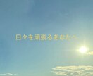 日々を頑張るあなた、何でもどうぞ。ほめます 昨日も今日も、毎日頑張っている。 イメージ1