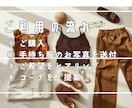 手持ち服で1週間コーデをご提案します 【先着５名様限定｜モニター価格で受付中】スタイリストがご提案 イメージ2