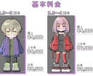 アイコン、サムネ、立ち絵等、様々なイラスト描きます SNS、Vtuberさん、ヘッダー、動画・配信、各種活動用◎ イメージ9