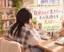 LGBT当事者の私が性自認、同性愛の悩みを聴きます ノンバイナリー当事者が自分らしさや生きづらさに寄り添います イメージ2