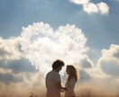 不倫、W不倫、浮気❤️心の内をなんでも聞きます 辛い気持ちはここで全て吐き出して、心が楽になるお手伝いします イメージ6
