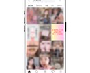 インスタ SEO運用代行｜おすすめタブに表示します Instagram 検索・おすすめタブ上位表示で広告費削減⭐ イメージ6