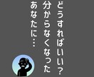 初回限定／分からないから、動けない→サポートします 何が分かっていないか…それが分からない方もOK！御用聞き窓口 イメージ2