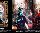 最短当日！IRIAM対応◎悪役令嬢イラスト描きます 配信にも！3種ドレスから選べる◎キャラを即納でお書きします イメージ6