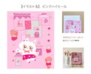 猫のイラスト販売します ポップなにゃんこちゃんシリーズです イメージ6