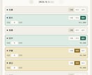 GASで業務ツールをオーダーメイド作成します 「毎回手作業でやってること」を、一度だけ自動化しませんか。 イメージ2