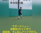 現役大学野球の野球学を共有します 全国トップレベルの野球学、グラウンドで学んだことの共有 イメージ1