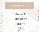 Instagram・SNS投稿画像を制作します 子育て・ペット・スポーツ関連のデザインが得意です イメージ1