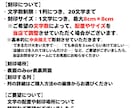 オーダー木製プレート【送料無料５００円】作成します ・表札・店舗・案内板・OPEN看板・CLOSE看板・部屋用 イメージ8