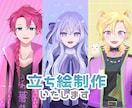商用料込◎IRIAM、Vtuber立ち絵描きます 元アニメーターが制作！SD・ロゴが揃うデビュー応援セットあり イメージ1