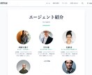 モダンで高品質｜オシャレなHP制作を承ります 洗練デザイン×高速表示｜スマホ最適化対応 イメージ6