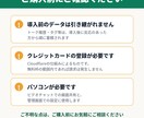 LINE運用ツール月額0円！高機能ツール導入します 有料ツールと同等の主要機能を月額0円で導入サポート イメージ7