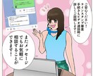 ビデオ通話で相談も可能！LINEスタンプ製作します 初心者の方もご安心！スタンプ審査通過まで全力サポートします！ イメージ4