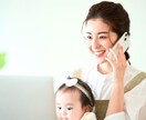 ママでもできるココナラ♡不安・疑問なんでも答えます ココナラの始め方／スマホ1台／副業／在宅ワーク／初心者／不安 イメージ2