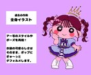 デフォルメタッチでアイドルのイラスト描きます ⭐︎生誕祭や卒業式に！メセカ・イラストボードにもどうぞ⭐︎ イメージ3