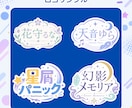 Vtuberロゴ、タイトル・イベントロゴ等作ります 様々なテイストのロゴを心を込めて！スピード納品も心がけます！ イメージ5