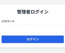 維持費0円　店舗専用アカウントごと即納品します ​月額0円で予約を自動化！設定済みのアカウントごと即納します イメージ3