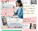 ペライチで集客できるLPを制作します ビジネスに特化・集客でお困りの事業者さま用 イメージ2