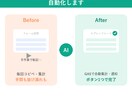 面倒なスプレッドシート業務を自動化します ClaudeCode（AI）でGoogle業務を効率化 イメージ1