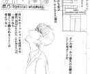 モノクロアナログにてネーム作ります いろいろなジャンルのネームを作ります イメージ1