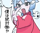 一枚絵を作成します 綺麗でかわいいイラストを描きます！ イメージ6