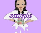 KAWAII♡SNSアイコン描きます みなさまのSNSアイコンKAWAII♡くします！！ イメージ9