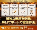 伴走！プロSNSコンサルがX運用を1ヶ月支援します 孤独な運用を卒業。SNSコンサルが毎日チャットで徹底サポート イメージ2