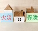 不動産投資でFIREする方法を専業大家が教えます サラリーマンの副業に最適！戸建・マンション・アパート投資！ イメージ10
