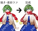 ゲーム、配信、TRPGなどの立ち絵をお描きします あなたの創作キャラクターを制作します！差分も追加可能！ イメージ2