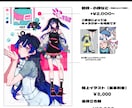 ひときわ目を惹く美しいイラストを制作します 高クオリティ｜華やかで美しい絵柄とキャラデザが得意です イメージ7
